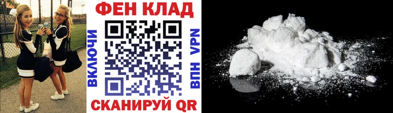 дарнет шоп  Черногорск  АМФ 98% 