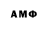 Амфетамин 97% mcms