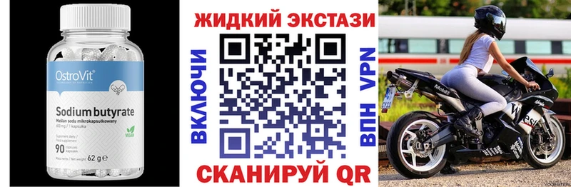 как найти закладки  Черногорск  Бутират BDO 33% 