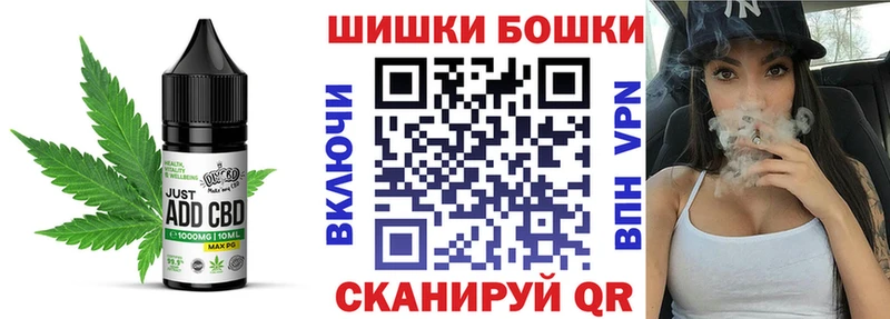 купить закладку  Черногорск  Еда ТГК марихуана 