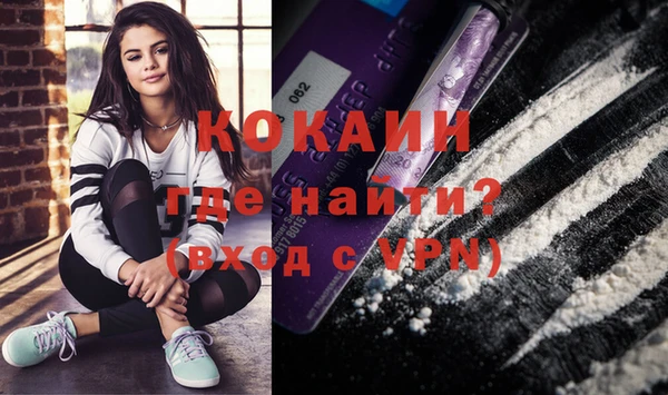 spice Балахна