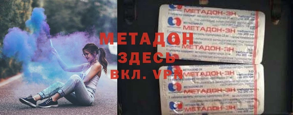 марихуана Баксан