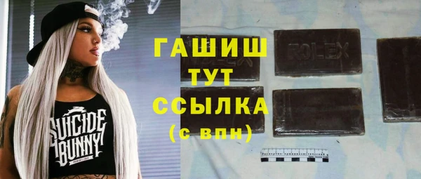 спиды Балабаново