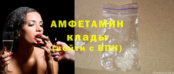 мефедрон VHQ Приозерск