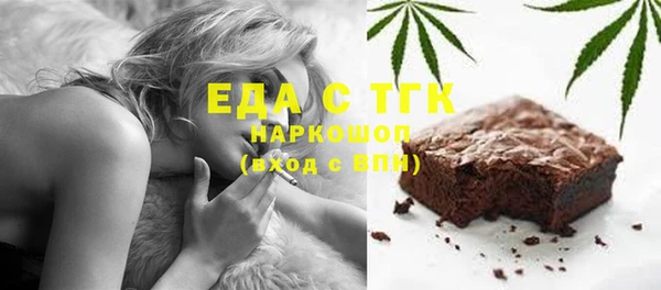 герыч Беломорск