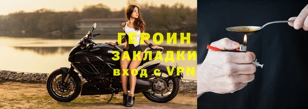 спиды Балабаново