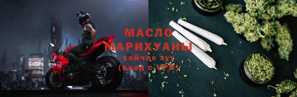 spice Балахна