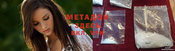 спиды Балабаново