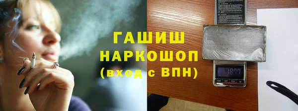 спиды Балабаново