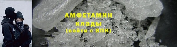 спиды Балабаново