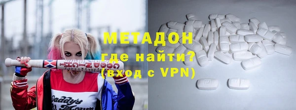дурь Протвино