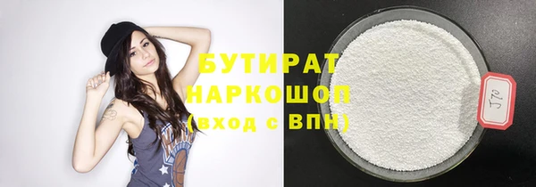 spice Балахна