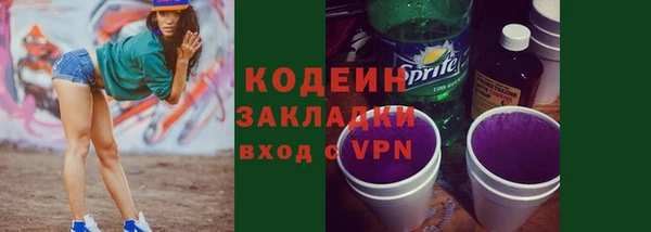 спиды Балабаново