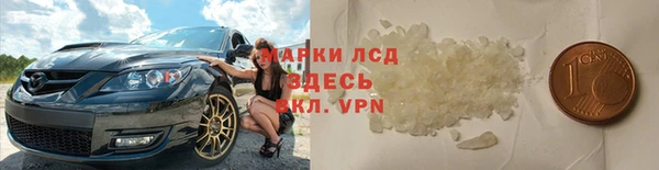 spice Балахна