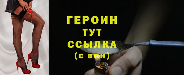 марихуана Баксан