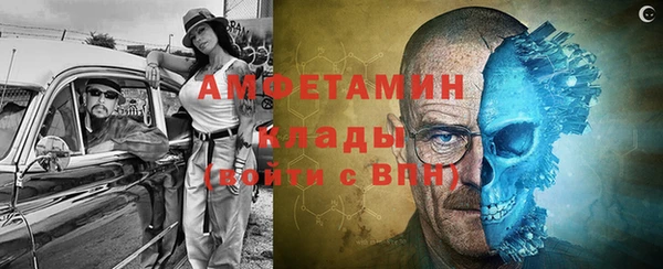 марихуана Пролетарск