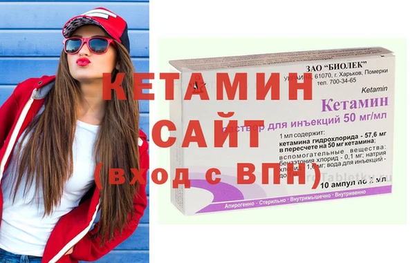 spice Балахна