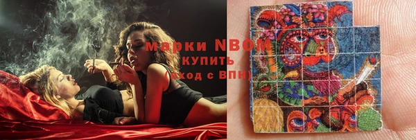 spice Балахна