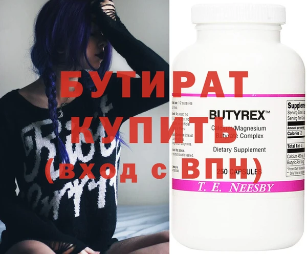 спиды Балабаново