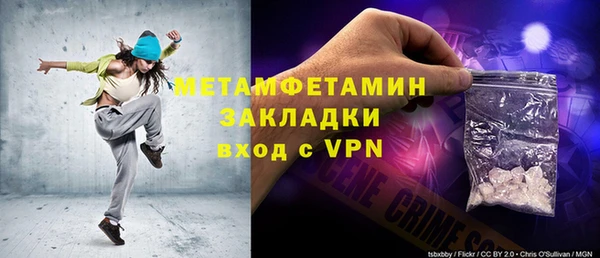 марихуана Баксан