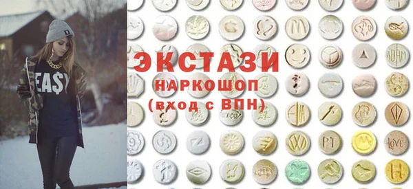 spice Балахна