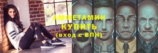 спиды Балабаново