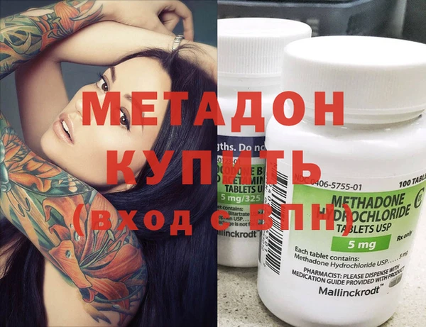 марихуана Баксан