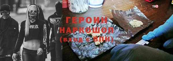 марихуана Баксан