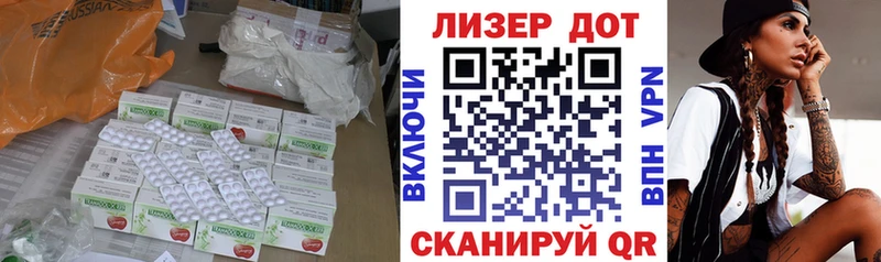 Лсд 25 экстази ecstasy  Черногорск 