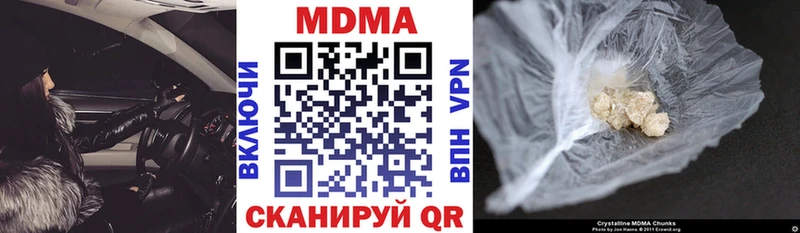 МДМА crystal  Черногорск 