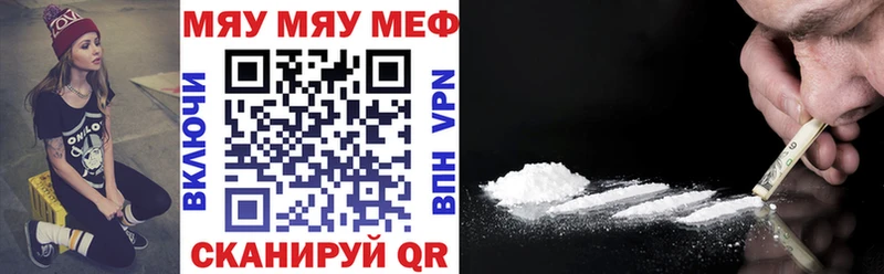 купить наркоту  Черногорск  кракен как войти  Меф VHQ 