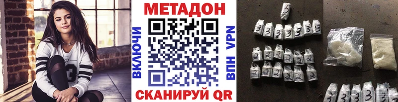 МЕТАДОН кристалл МЕГА ссылки Черногорск