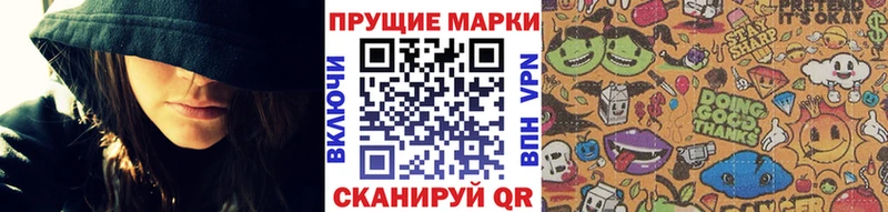 где купить наркоту  Черногорск  Марки N-bome 1,5мг 