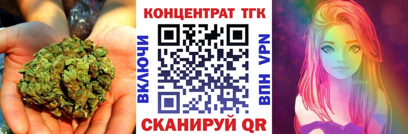 Дистиллят ТГК Wax  купить  сайты  Черногорск 